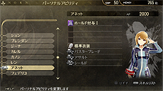 画像ギャラリー No.018のサムネイル画像 / 「GOD EATER RESURRECTION」最新情報。メインビジュアルから登場キャラ，新システム「プレデタースタイル」の詳細までが公開に