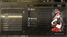画像ギャラリー No.019のサムネイル画像 / 「GOD EATER RESURRECTION」最新情報。メインビジュアルから登場キャラ，新システム「プレデタースタイル」の詳細までが公開に