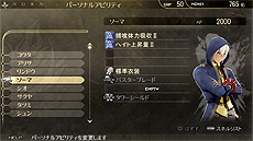 画像ギャラリー No.020のサムネイル画像 / 「GOD EATER RESURRECTION」最新情報。メインビジュアルから登場キャラ，新システム「プレデタースタイル」の詳細までが公開に