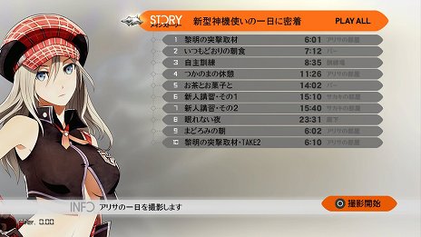 画像ギャラリー No.034のサムネイル画像 / 「GOD EATER RESURRECTION」の新要素「プレデタースタイル」の続報や，「GOD EATER OFF SHOT ＜アリサ編＞」のスクリーンショットが公開