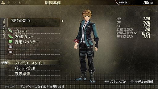 画像ギャラリー No.004のサムネイル画像 / ［TGS 2015］新要素「プレデタースタイル」で「GOD EATER」はどう変わったのか。「GOD EATER RESURRECTION」プレイレポート