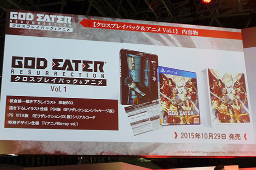 画像ギャラリー No.007のサムネイル画像 / ［TGS 2015］製品版へデータが引き継げる「序盤まるごと体験版」の配信が発表！　「GOD EATER RESURRECTION」ステージをレポート