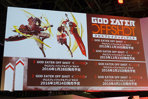 画像ギャラリー No.008のサムネイル画像 / ［TGS 2015］製品版へデータが引き継げる「序盤まるごと体験版」の配信が発表！　「GOD EATER RESURRECTION」ステージをレポート