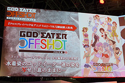 画像ギャラリー No.014のサムネイル画像 / ［TGS 2015］製品版へデータが引き継げる「序盤まるごと体験版」の配信が発表！　「GOD EATER RESURRECTION」ステージをレポート