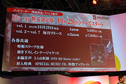 画像ギャラリー No.016のサムネイル画像 / ［TGS 2015］製品版へデータが引き継げる「序盤まるごと体験版」の配信が発表！　「GOD EATER RESURRECTION」ステージをレポート