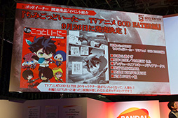 画像ギャラリー No.018のサムネイル画像 / ［TGS 2015］製品版へデータが引き継げる「序盤まるごと体験版」の配信が発表！　「GOD EATER RESURRECTION」ステージをレポート