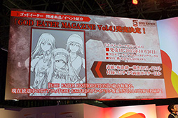 画像ギャラリー No.019のサムネイル画像 / ［TGS 2015］製品版へデータが引き継げる「序盤まるごと体験版」の配信が発表！　「GOD EATER RESURRECTION」ステージをレポート