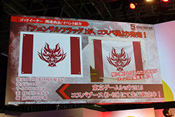 画像ギャラリー No.020のサムネイル画像 / ［TGS 2015］製品版へデータが引き継げる「序盤まるごと体験版」の配信が発表！　「GOD EATER RESURRECTION」ステージをレポート