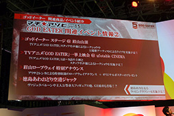 画像ギャラリー No.022のサムネイル画像 / ［TGS 2015］製品版へデータが引き継げる「序盤まるごと体験版」の配信が発表！　「GOD EATER RESURRECTION」ステージをレポート