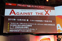 画像ギャラリー No.023のサムネイル画像 / ［TGS 2015］製品版へデータが引き継げる「序盤まるごと体験版」の配信が発表！　「GOD EATER RESURRECTION」ステージをレポート