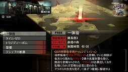 画像ギャラリー No.010のサムネイル画像 / 「GOD EATER RESURRECTION」,DL版の予約受付が開始。特典も公開
