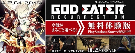 画像ギャラリー No.019のサムネイル画像 / 「GOD EATER RESURRECTION」，アラガミ化した神機使いの治療法を研究するレンなど新キャラクター3人が公開