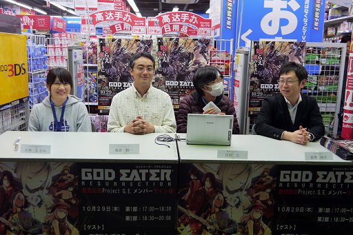 画像ギャラリー No.001のサムネイル画像 / 「GOD EATER RESURRECTION」が本日発売。開発スタッフによる発売記念サイン会をレポート