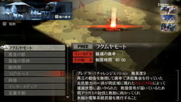 画像ギャラリー No.008のサムネイル画像 / 「GOD EATER RESURRECTION」,無料の“プレデターパック”が配信開始