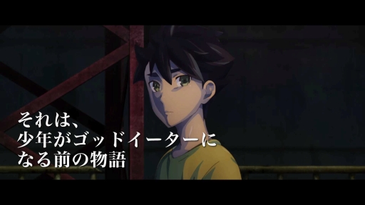 画像ギャラリー No.001のサムネイル画像 / GOD EATERシリーズ2タイトルがPS Storeで30%オフ。TVアニメ新章の最新PVも公開