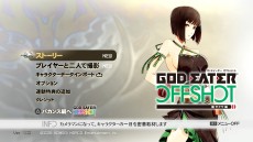 画像ギャラリー No.030のサムネイル画像 / サクヤのオトナな魅力に迫る「GOD EATER OFF SHOT<サクヤ編>」。水着ショット満載の“バカンス編”スクリーンショットも公開