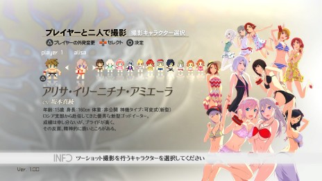 画像ギャラリー No.032のサムネイル画像 / サクヤのオトナな魅力に迫る「GOD EATER OFF SHOT<サクヤ編>」。水着ショット満載の“バカンス編”スクリーンショットも公開