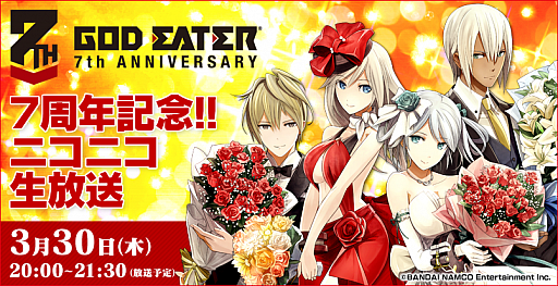 画像ギャラリー No.001のサムネイル画像 / 「GOD EATER」7周年記念のニコニコ生放送が3月30日20:00に実施
