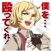 画像ギャラリー No.010のサムネイル画像 / 「GOD EATER」,LINEスタンプの配信が本日スタート