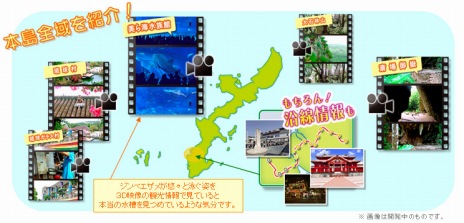 画像ギャラリー No.004のサムネイル画像 / 3DS「鉄道にっぽん！路線たび ゆいレール編」が8月下旬に発売。シリーズ最新作は日本最南端の沖縄県「ゆいレール」が舞台
