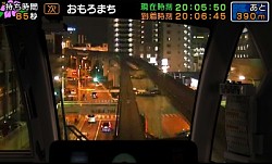 画像ギャラリー No.002のサムネイル画像 / 「鉄道にっぽん!路線たび ゆいレール編」の発売日が8月27日に決定