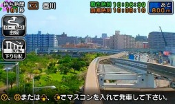 画像ギャラリー No.004のサムネイル画像 / 「鉄道にっぽん!路線たび ゆいレール編」の発売日が8月27日に決定