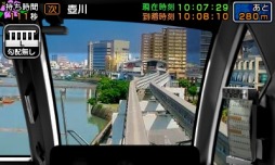 画像ギャラリー No.005のサムネイル画像 / 「鉄道にっぽん!路線たび ゆいレール編」の発売日が8月27日に決定