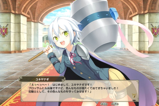 画像ギャラリー No.006のサムネイル画像 / DMMゲームズのブラウザゲーム「FLOWER KNIGHT GIRL」プレイレポート。簡単操作だからこそ可愛いキャラ育成に集中できる