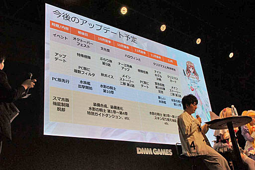 画像ギャラリー No.008のサムネイル画像 / ［TGS 2018］実装予定の新たな花騎士も公開された，「FLOWER KNIGHT GIRL」公式生放送「公式騎士団協議会」特別出張版をレポート