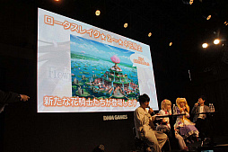 画像ギャラリー No.009のサムネイル画像 / ［TGS 2018］実装予定の新たな花騎士も公開された，「FLOWER KNIGHT GIRL」公式生放送「公式騎士団協議会」特別出張版をレポート