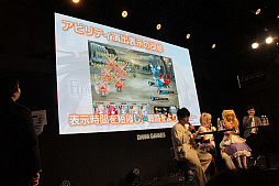 画像ギャラリー No.010のサムネイル画像 / ［TGS 2018］実装予定の新たな花騎士も公開された，「FLOWER KNIGHT GIRL」公式生放送「公式騎士団協議会」特別出張版をレポート