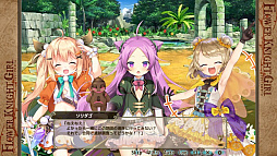 画像ギャラリー No.002のサムネイル画像 / 「FLOWER KNIGHT GIRL」でイベント“探せ!未知なる大発見!?”がスタート