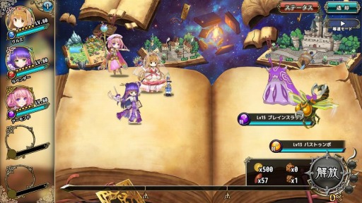 画像ギャラリー No.003のサムネイル画像 / 「FLOWER KNIGHT GIRL」で新イベント“深淵なる歴史の紡ぎ手”が開催