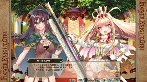 画像ギャラリー No.004のサムネイル画像 / 「FLOWER KNIGHT GIRL」で新イベント“深淵なる歴史の紡ぎ手”が開催