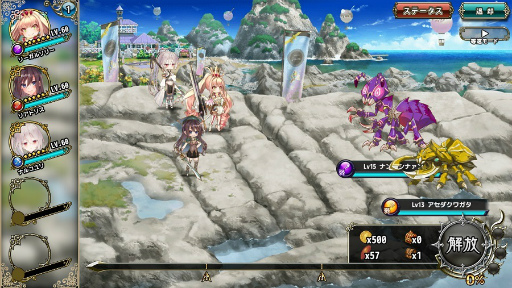 画像ギャラリー No.003のサムネイル画像 / 「FLOWER KNIGHT GIRL」,海岸を舞台にした新イベント“クール・スイーツ大作戦”が開催