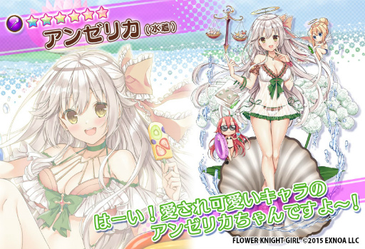画像ギャラリー No.005のサムネイル画像 / 「FLOWER KNIGHT GIRL」,海岸を舞台にした新イベント“クール・スイーツ大作戦”が開催