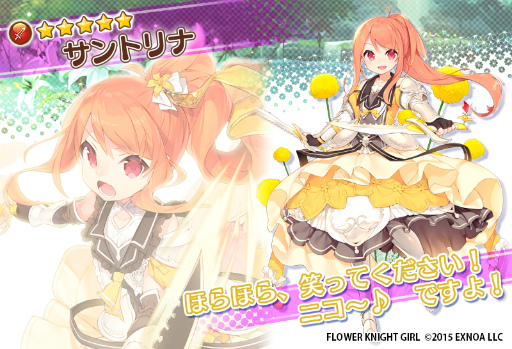 画像ギャラリー No.008のサムネイル画像 / 「FLOWER KNIGHT GIRL」,海岸を舞台にした新イベント“クール・スイーツ大作戦”が開催