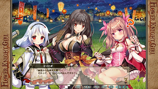 画像ギャラリー No.004のサムネイル画像 / 「FLOWER KNIGHT GIRL」で新イベント“禊の花に灯火を”が開催