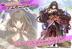 画像ギャラリー No.006のサムネイル画像 / 「FLOWER KNIGHT GIRL」で新イベント“禊の花に灯火を”が開催