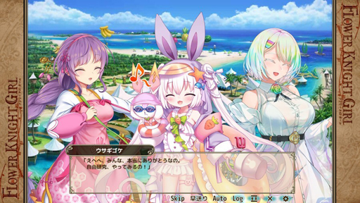 画像ギャラリー No.004のサムネイル画像 / 「FLOWER KNIGHT GIRL」,イベント“夏の思い出発見隊”が開催。ウサギゴケ&レインボーローズが登場