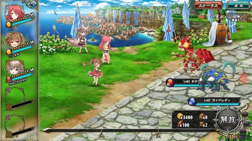 画像ギャラリー No.003のサムネイル画像 / 「FLOWER KNIGHT GIRL」,イベント“咲けや笑顔は水都の華”が開催。ライムギ&カシスが登場するプレミアムガチャも