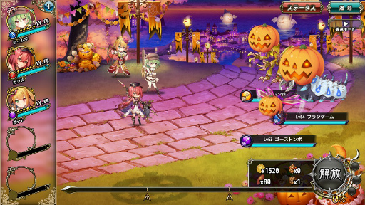 画像ギャラリー No.003のサムネイル画像 / 「FLOWER KNIGHT GIRL」にハロウィン衣装をまとったモモとハナモモが登場