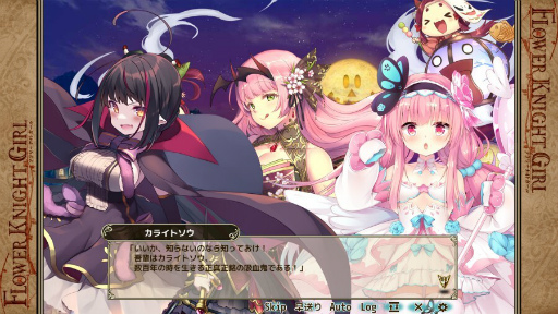画像ギャラリー No.004のサムネイル画像 / 「FLOWER KNIGHT GIRL」にハロウィン衣装をまとったモモとハナモモが登場