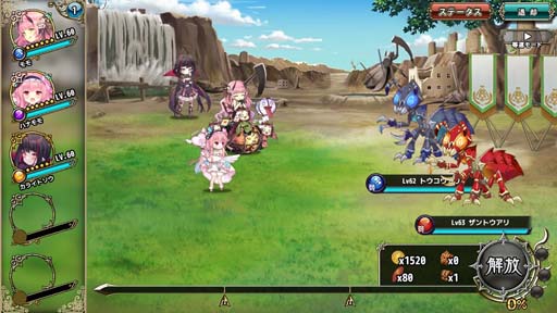 画像ギャラリー No.003のサムネイル画像 / 「FLOWER KNIGHT GIRL」,イベント“七華復興の祭典”がスタート。復刻イベントも開催中