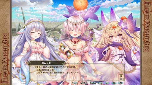 画像ギャラリー No.004のサムネイル画像 / 「FLOWER KNIGHT GIRL」,イベント“七華復興の祭典”がスタート。復刻イベントも開催中