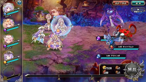 画像ギャラリー No.003のサムネイル画像 / 「FLOWER KNIGHT GIRL」，イベント“歴史の果てに至る知恵”がスタート。「ハシバミ」＆「ビロードアオイ」登場
