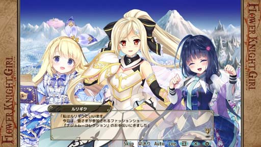 画像ギャラリー No.004のサムネイル画像 / 「FLOWER KNIGHT GIRL」,イベント“輝く花たちのランウェイ”を実施。プレミアムガチャにギンラン&ヒナソウが登場