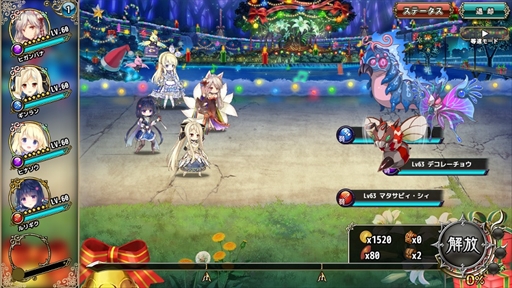 画像ギャラリー No.002のサムネイル画像 / 「FLOWER KNIGHT GIRL」，クリスマスイベント「想いは聖なる樹の下で」を開催。新キャラクターの登場も