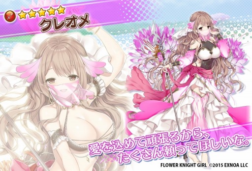 画像ギャラリー No.006のサムネイル画像 / 「FLOWER KNIGHT GIRL」新イベント“ギャンブラーズプライド”が開催に