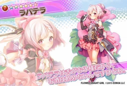 画像ギャラリー No.007のサムネイル画像 / 「FLOWER KNIGHT GIRL」新イベント“ギャンブラーズプライド”が開催に